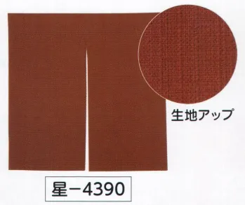 氏原・のれん・のぼり・旗・4390・無地短のれん 星印